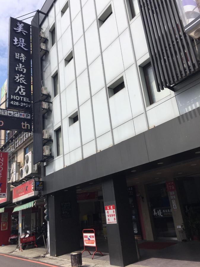 Mei Ti Fashion Hotel Zhongli Εξωτερικό φωτογραφία